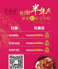 �ϰ�������  �ȿ�ҵ�ڼ仹�ŻݵĻ  ֻ������