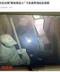 25�������ϴ��ʱ��������ˮ����Ů����Ϊ��������ôƴ��