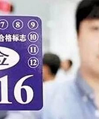 ��ϸ�����������������鳵�еġ���·����