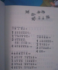 ��С���������ࡷ����վ ���Ӽ�Ư�������ڶ���