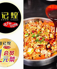 ���Ի��ؿ���12.12  ���Ҳ���������Ƽ� ��