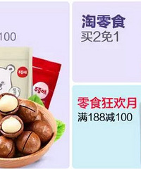 ����ɢ�����ʹ���ȯ  ɹɹ����������Щ��ʳ