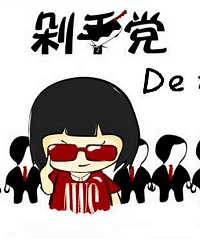 把你的闲置物品交出来 每天从中选出一件物品,放到首页