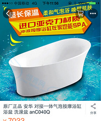 ֻ�ǲ��ȫ��δ�õ�ԡ��