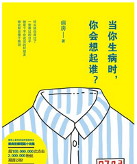 [�۸���]��������ʱ���������˭��