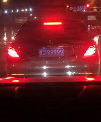 ��J99999��˭�ĳ� ������ô��