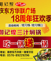 12��15��-19�� ���ǻ���֭�˹���·�ŵ꣩ ��һ�� ��һ����