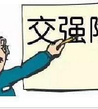 ���ձ�������˾����3�֣�������4�־͹��ˣ�