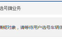 �³�����ѡ�� �˰����� ��˾��������æ����