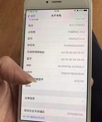 �����ֻ��ˡ����6P 64G����˭��Ҫ�Ĵ��� ���Ժ���