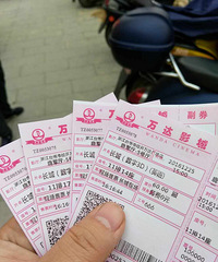 12.25ʥ��������15��̨�ݽ������{����}6��