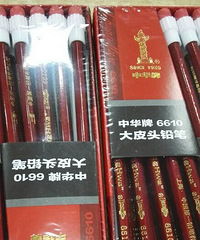 ���۸��᡿��Һ�����ѧУ�ᶪǦ�ʡ���Ƥ����