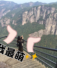晴空万里的仙居也是一种风味