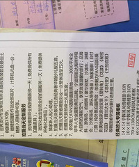 ����ٯٯ���� 5999Ԫ 5���·�