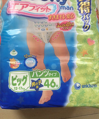 moony������XL��46Ƭÿ��ת��