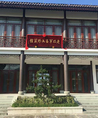 一个不错的爱国主义教育基地