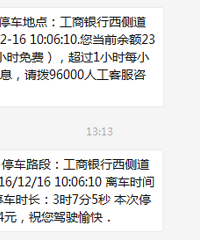 ̨��ͣ���ĸ�Ӧ����ô��ͻ��ˣ�������������Сʱ