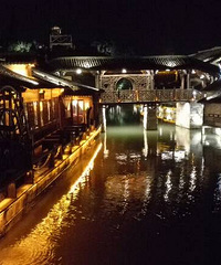 夜色乌镇