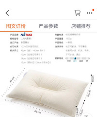 300Ԫת��Nittayaѩ��ƽ���齺��1�ԣ�ԭ��599