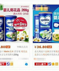 "【分享*五】菊花晶,让宝宝清火还是上火?"