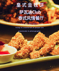 ������·��  ȴ���˸�̩��