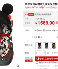 3��ж����γ���ֱ��