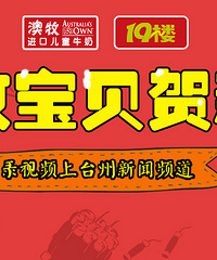 ���������޺��´���¼��Ƶ����̨������ݸ���