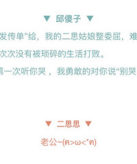 ����һ��ÿ��˵�黰��д����İ��ˣ����Ҹ���