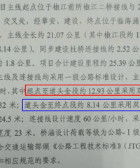 [����]ǰ�����ٺ�ӿȪ�θĽ�����