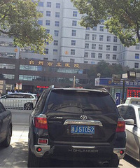 �罭������ɽ��·378������ҽԺ���棬��