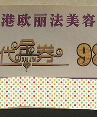 ���۸��᡿���Ϸ�����������������������ȯ���������