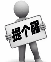 "注意:迷你小黄鱼不能卖,浙江给6种海鲜设最小捕捞规格了!"