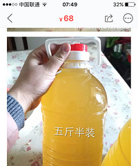"有没有懂做糯米酒的朋友,谁来告诉我为什么"