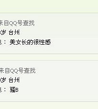 ����ͼ�����׹���������̬�У�QQ��ֱ�����˻���Ů�ż�����