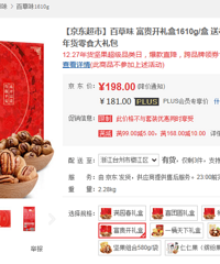 �ٲ�ζ �������1610g/�� �ͼ۴���