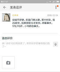 ���۸��᡿�����������Ҵ�绰Ҫ��ɾ�����ۣ�զ�죿