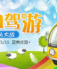 [����������]��ͷ��ս�������ӣ�С��Ϸ