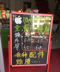 iphone����ά��