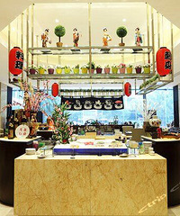 ��԰ɽׯ����������ȯ