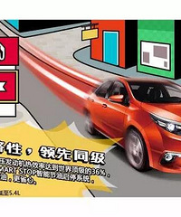 ����1.2T��׮��ս�� �л���Ӯ������¯