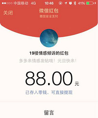 19¥�е�88Ԫ���