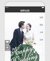 结婚请柬怎么写