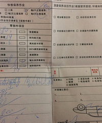 ��ȥ�����ˣ��������о���Ӧ����ô��