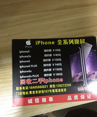 iphone�ֻ�ȫϵ�л�������������