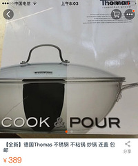 �¹�Thomas��