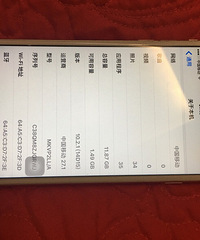 iphone 6s plus��ɫ����16g̨����cpu��