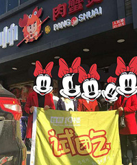 ,��˧��з������Գԣ������ջ������İԵ���˧��з�ܲ�