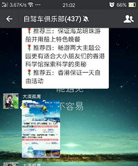 ���۸��᡿�����м���400���˵�Ⱥ