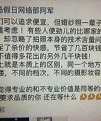 һ��΢������Ȧ�������ܷ�ŭ�������ⲻ��Ǯ