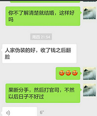 ����Ů��123�����󣬶Է�˵��鲻�ǼǸ�ס����